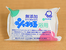 シャボン玉浴用　100g