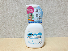純せっけん洗顔泡タイプ