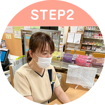 STEP1