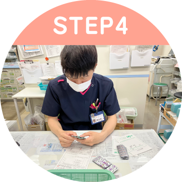 STEP1